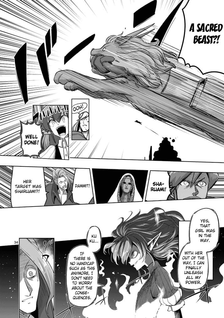 Chapter 86.2 image 16