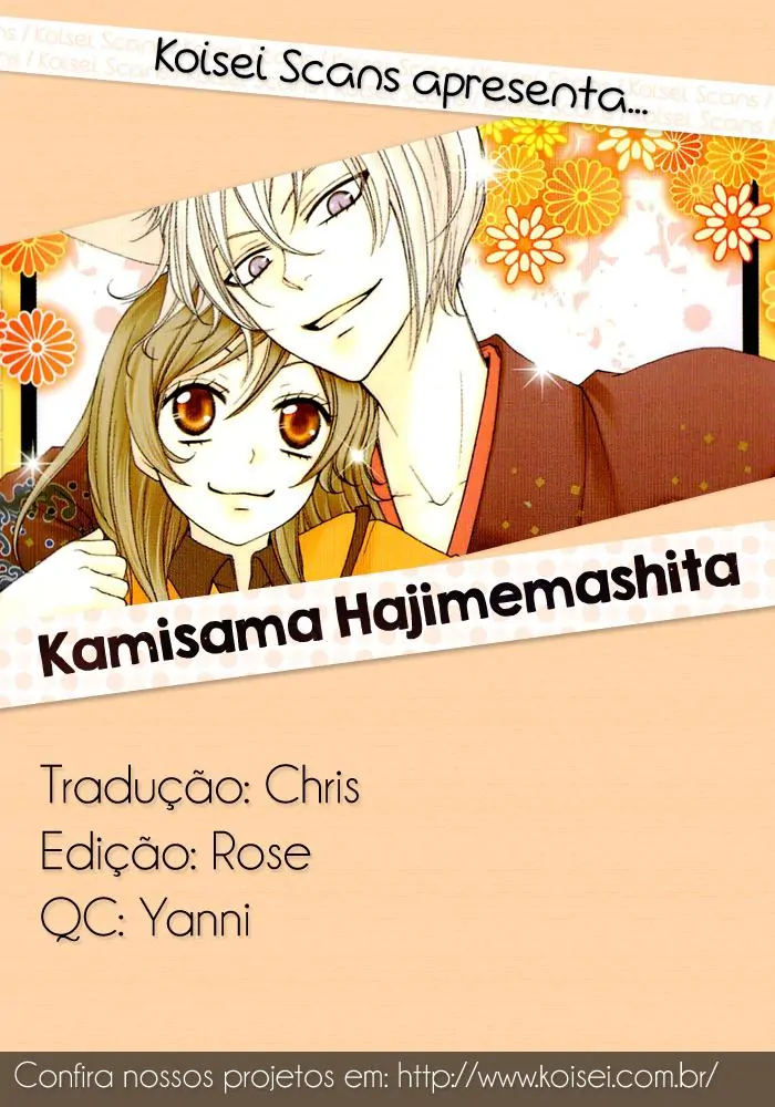 Kamisama Hajimemashita-Volume 7 Chapter 42