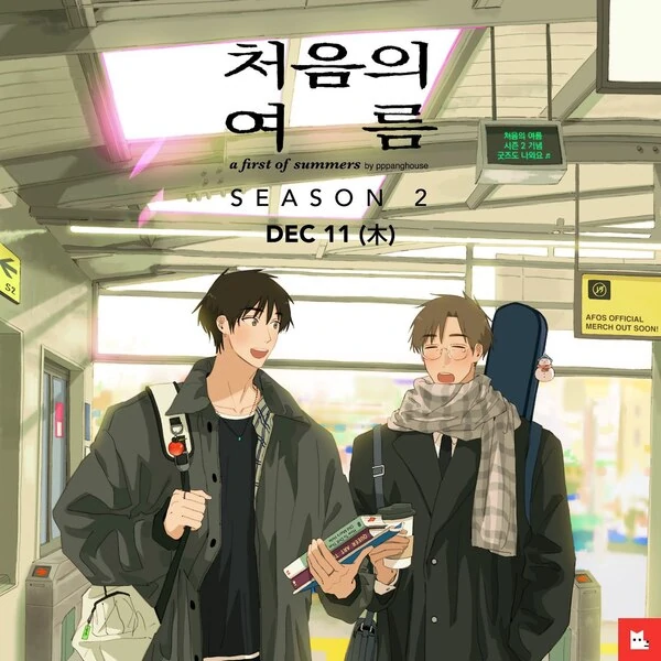 A FIRST OF SUMMER [Hey_Oong]