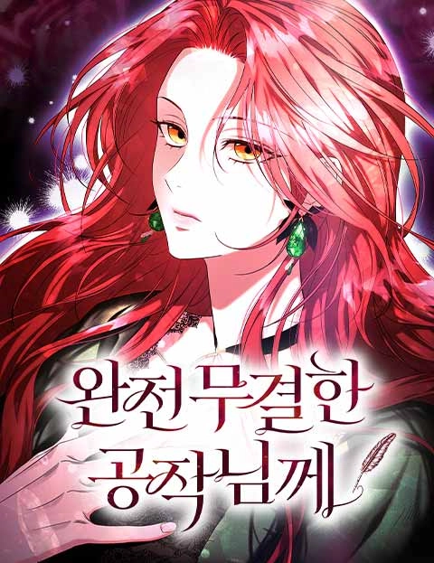 To the Perfect Duke [Nyx Scans]